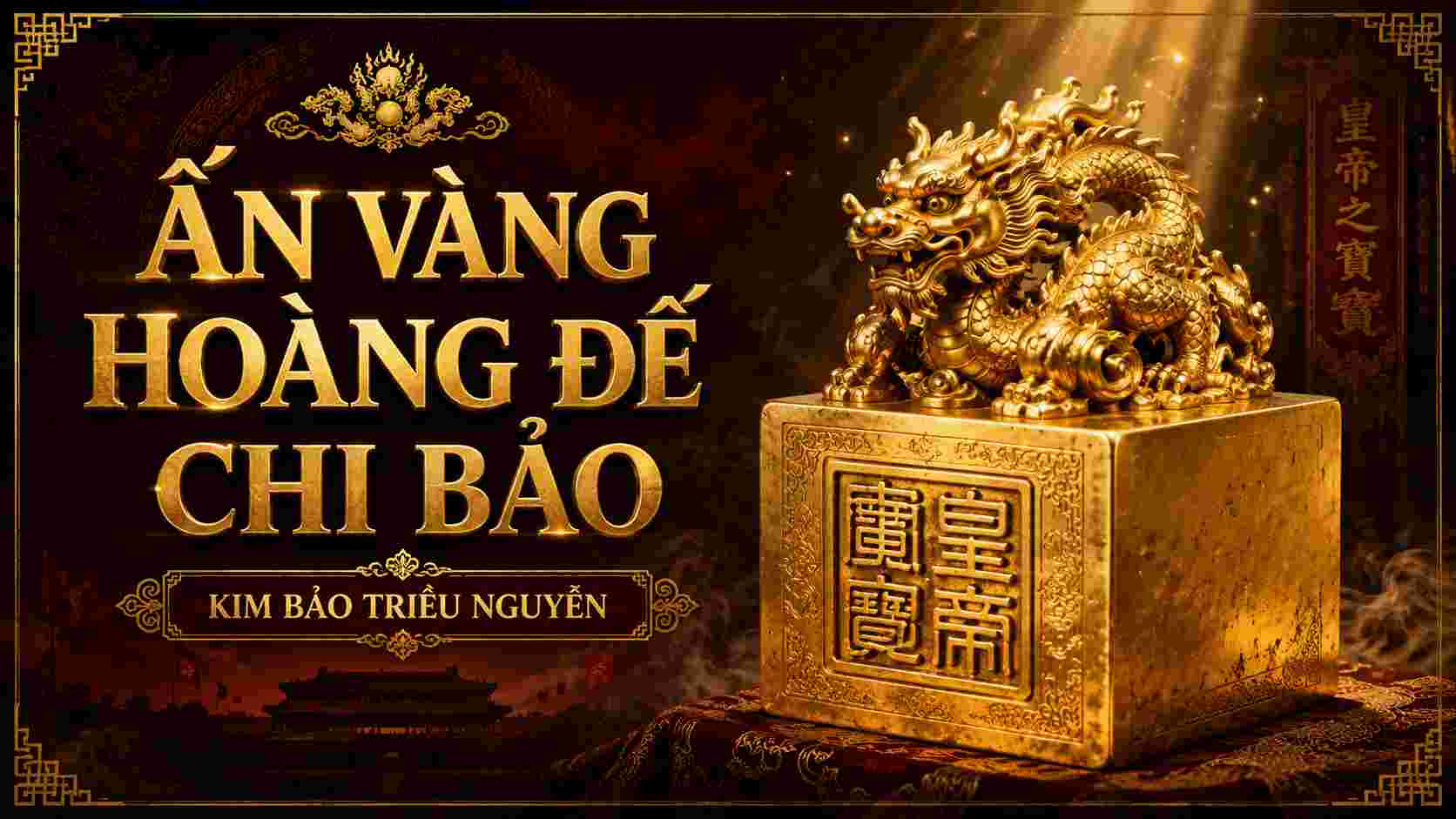 Ấn vàng Hoàng đế chi...